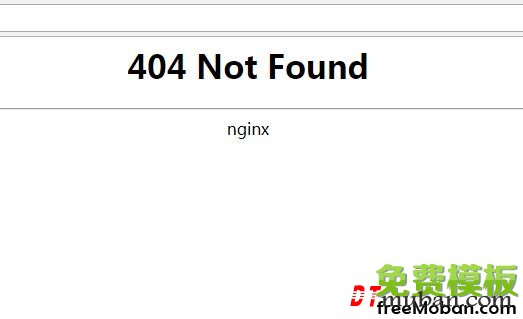 404页面设置